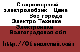 Стационарный  электролобзик › Цена ­ 3 500 - Все города Электро-Техника » Электроника   . Волгоградская обл.